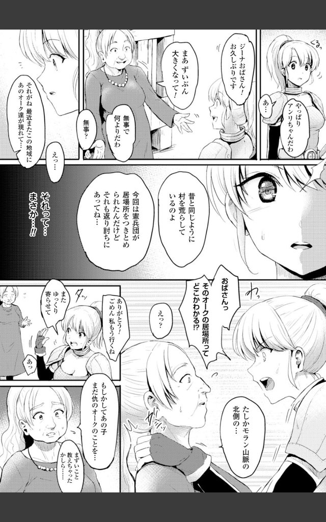 サンプルページ1