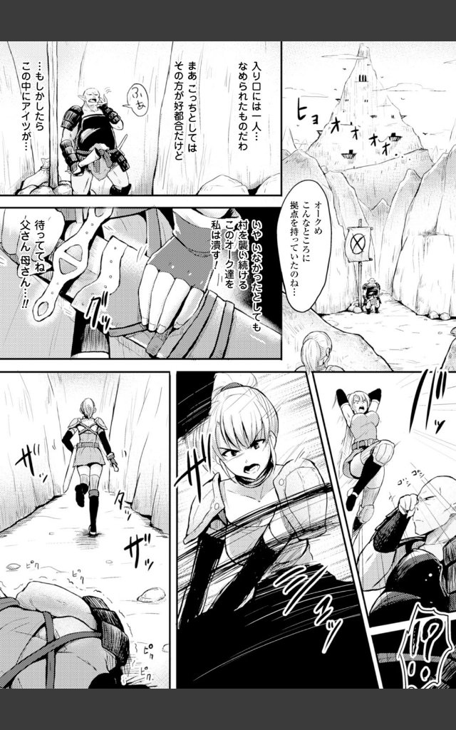 サンプルページ2