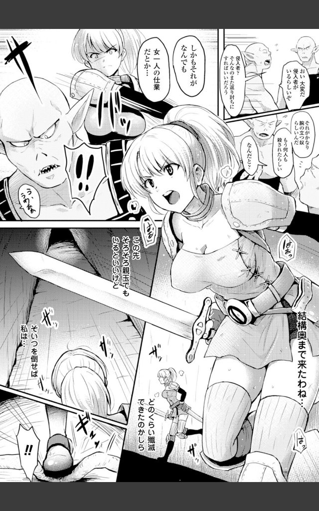 サンプルページ3
