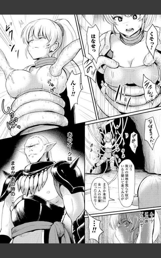 サンプルページ5