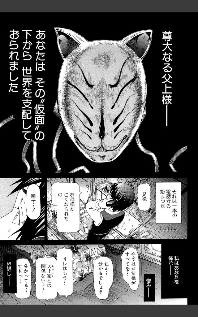 サンプルページ2