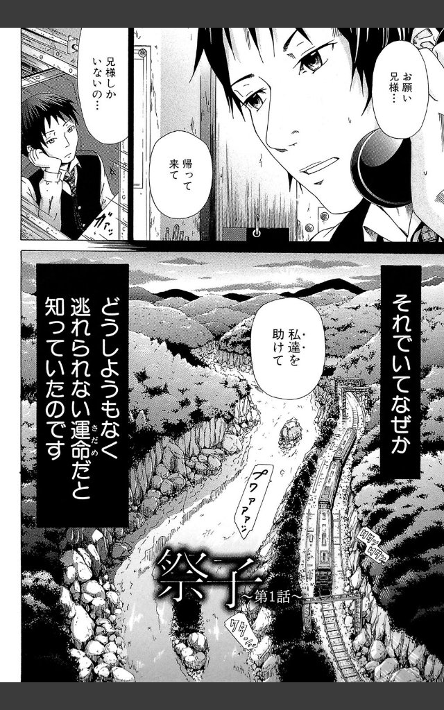 サンプルページ3