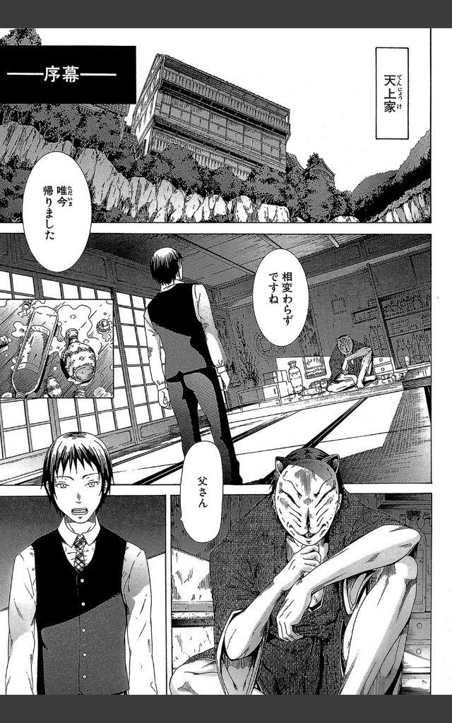 サンプルページ4