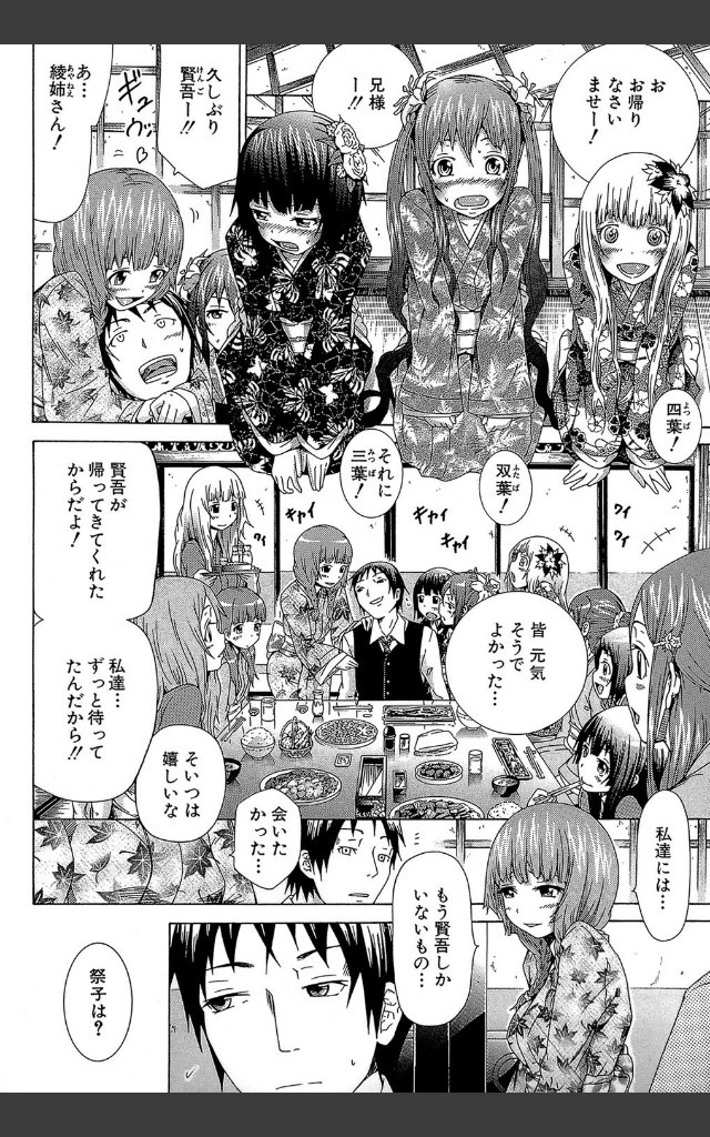 サンプルページ5