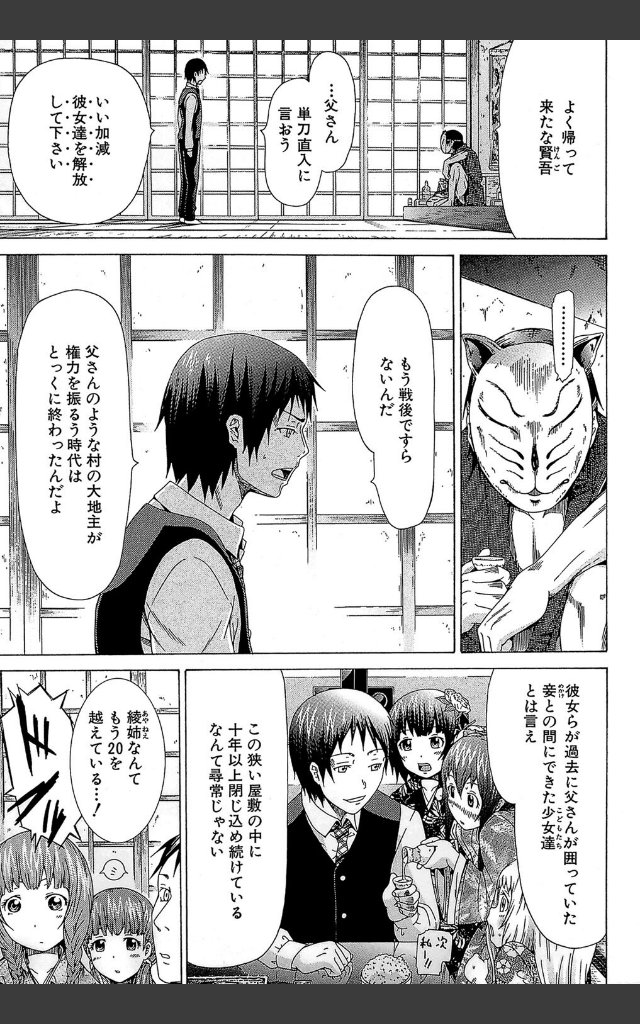 サンプルページ6