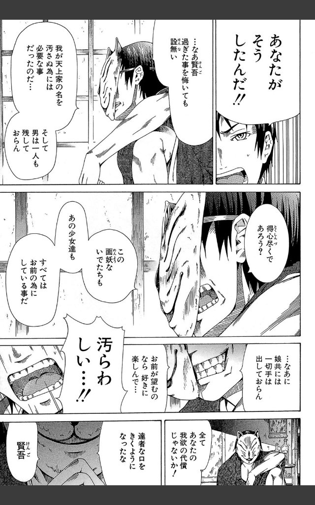 サンプルページ8