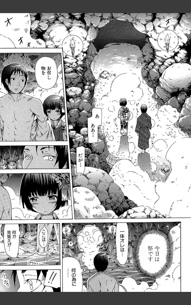 サンプルページ14