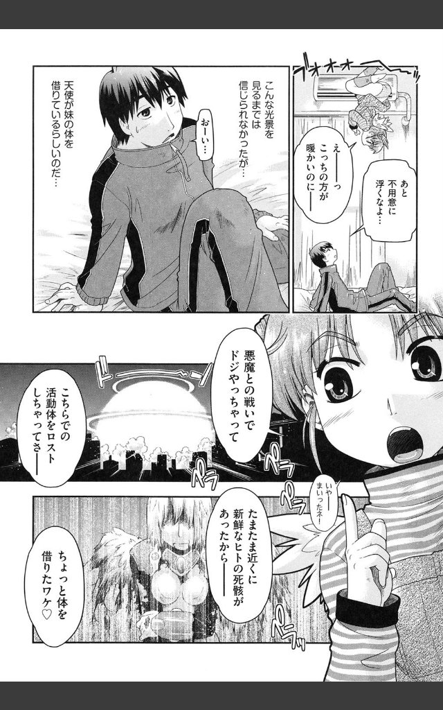 サンプルページ7