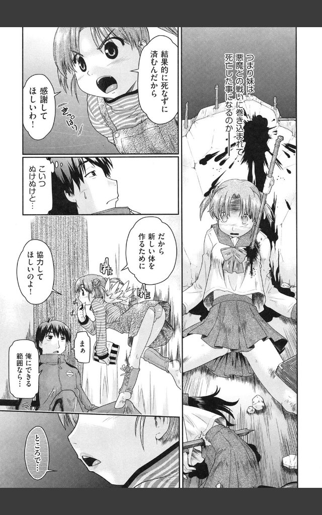 サンプルページ8
