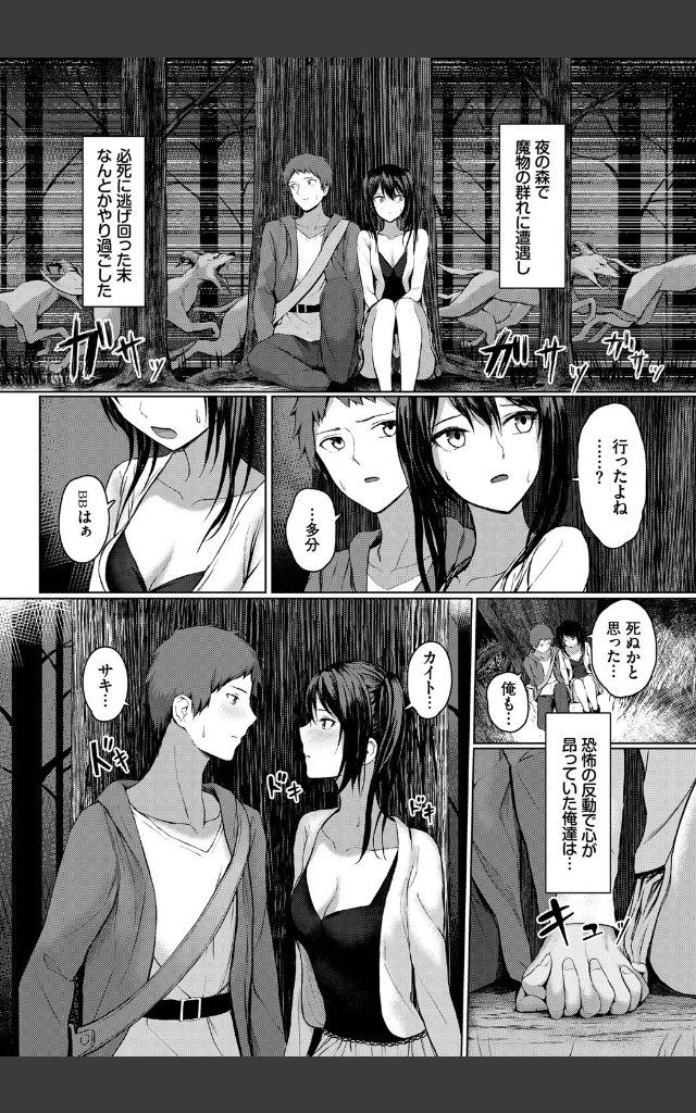 サンプルページ1