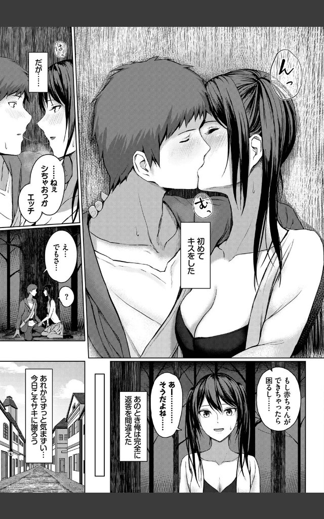 サンプルページ2