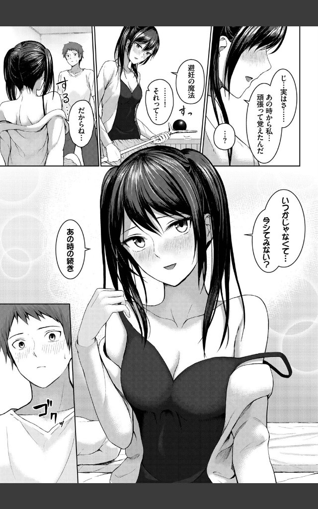 サンプルページ4