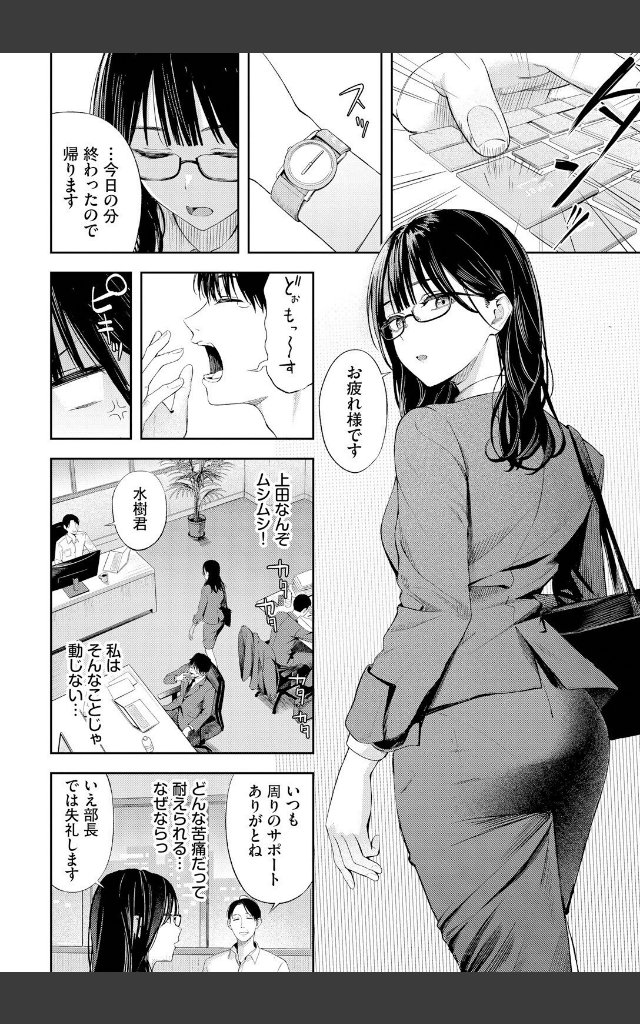 サンプルページ3