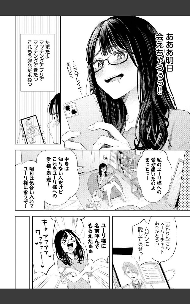 サンプルページ5