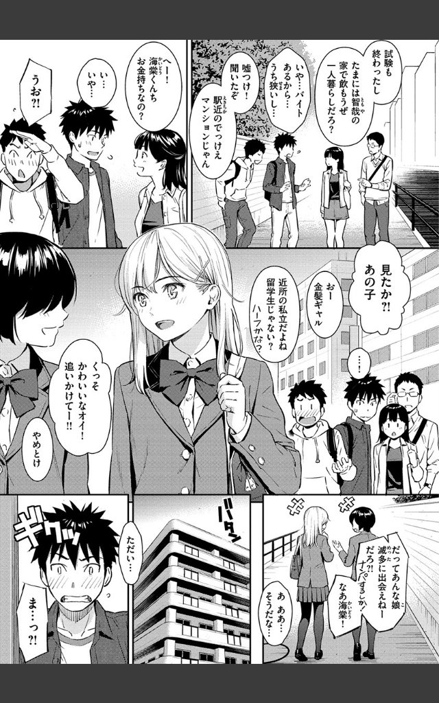 サンプルページ6