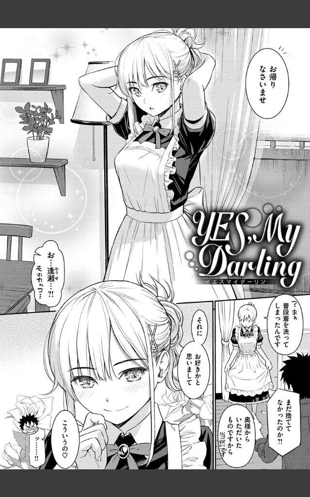 サンプルページ7