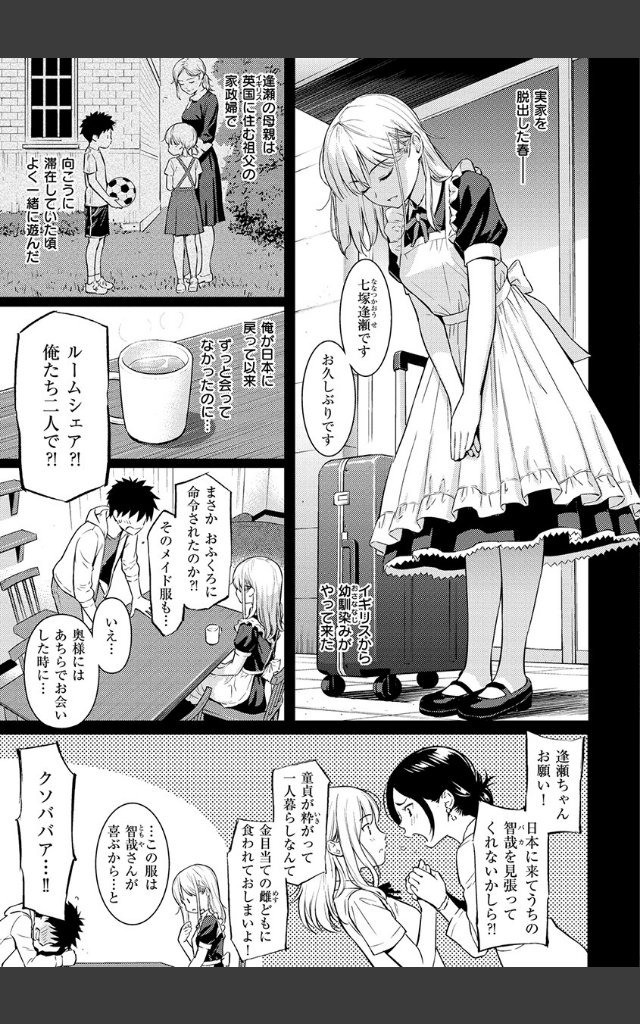 サンプルページ8