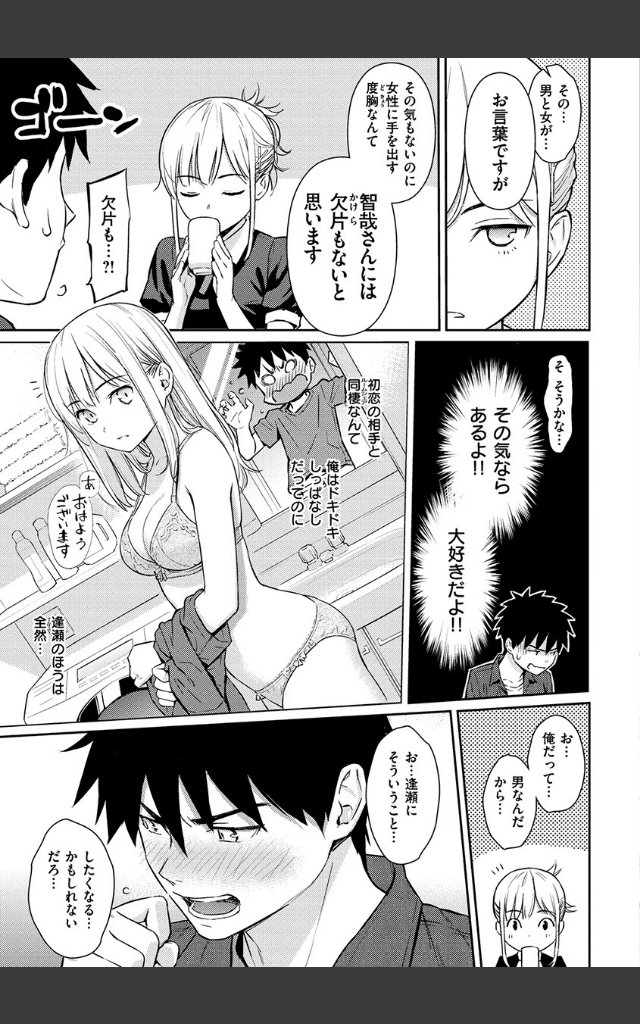 サンプルページ10