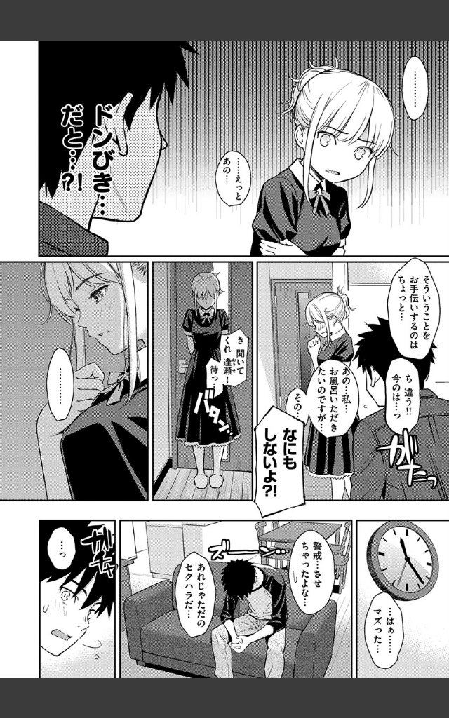 サンプルページ11