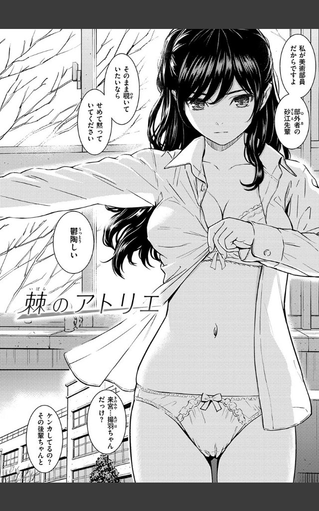 サンプルページ26