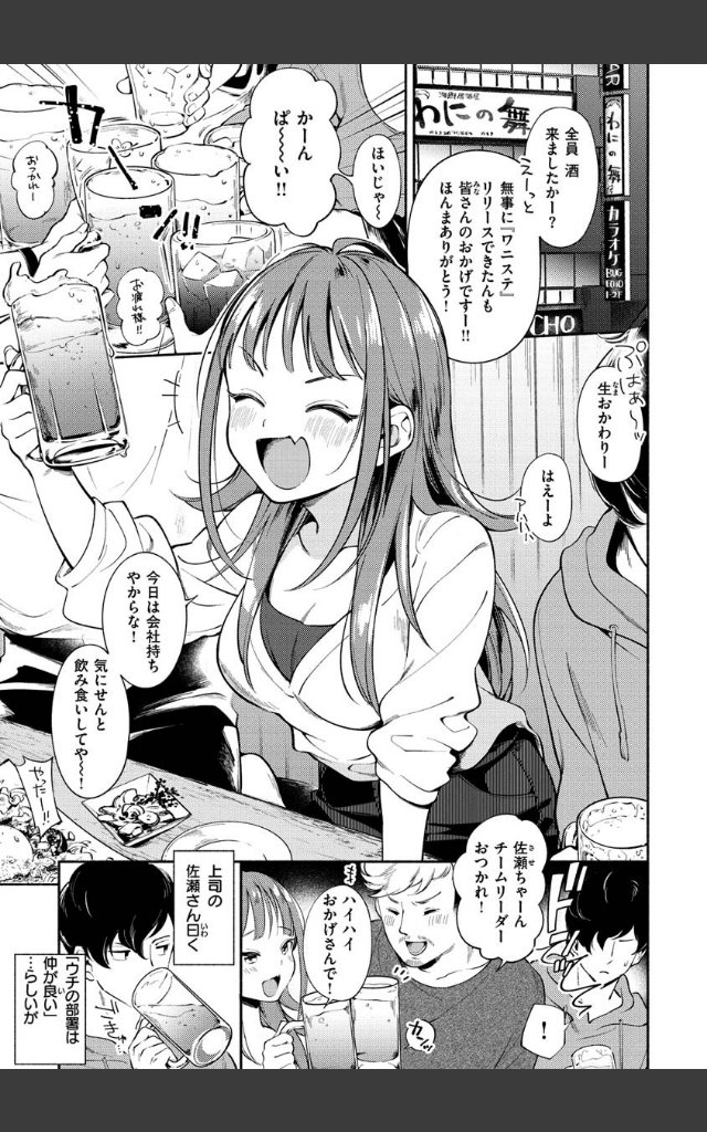 サンプルページ8