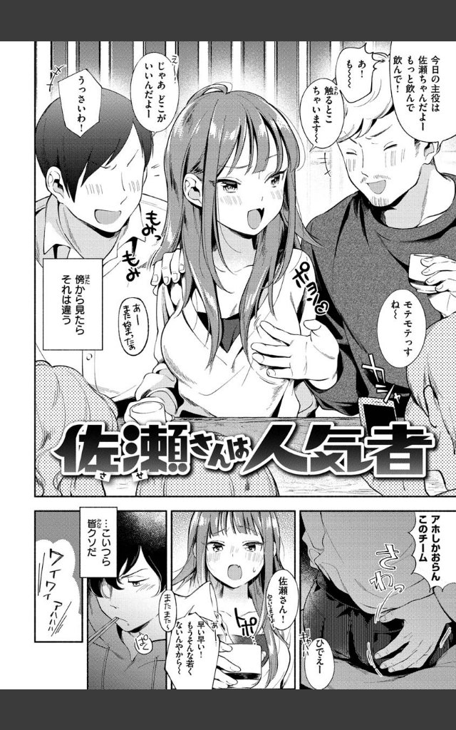 サンプルページ9