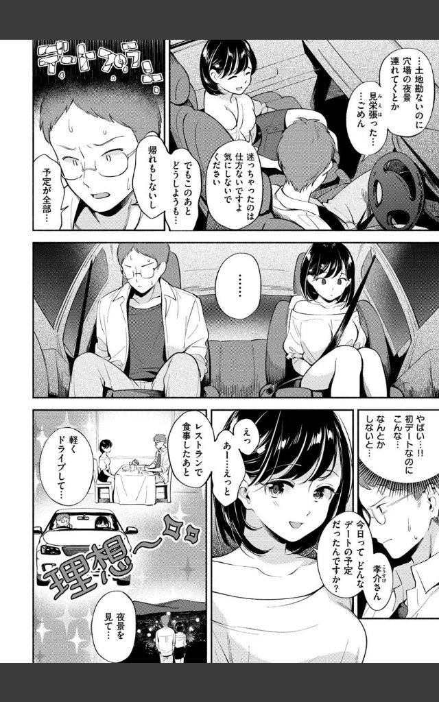 サンプルページ11