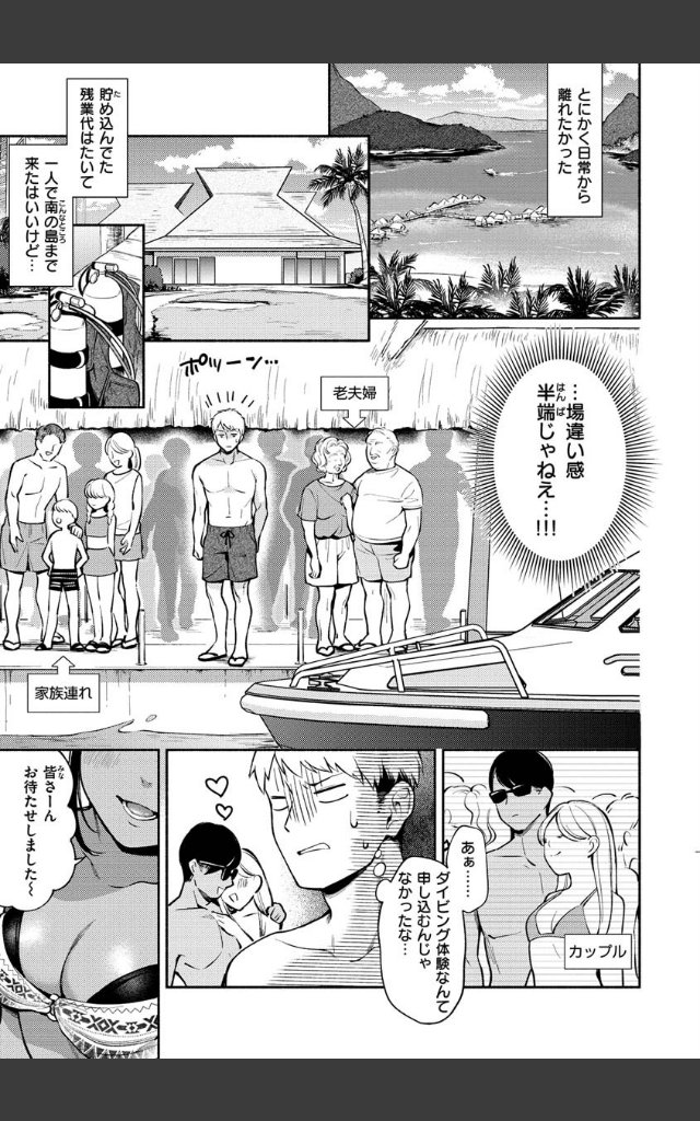 サンプルページ14