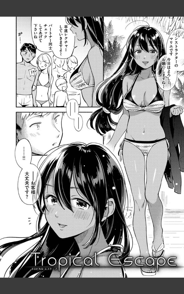 サンプルページ15