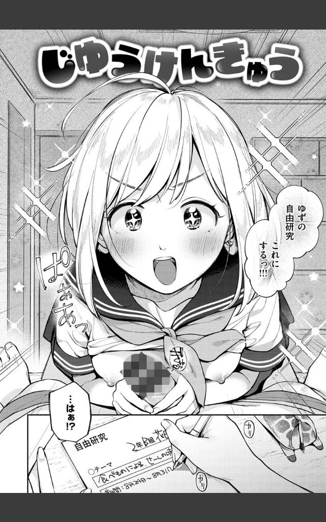 サンプルページ19