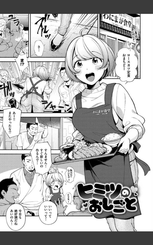 サンプルページ20