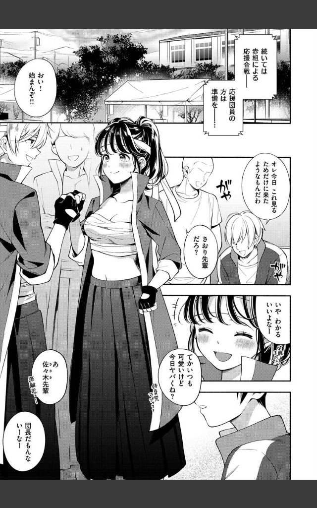 サンプルページ22