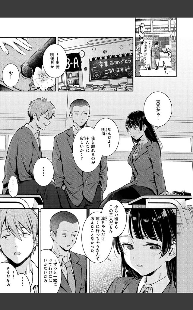 サンプルページ26