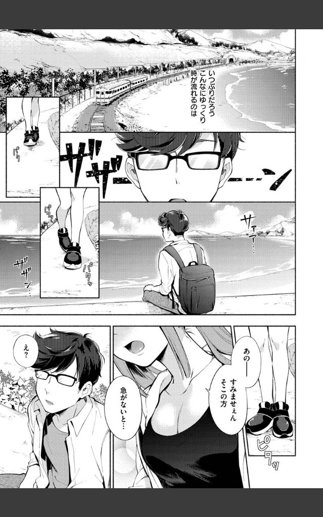 サンプルページ28