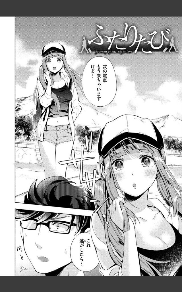 サンプルページ29