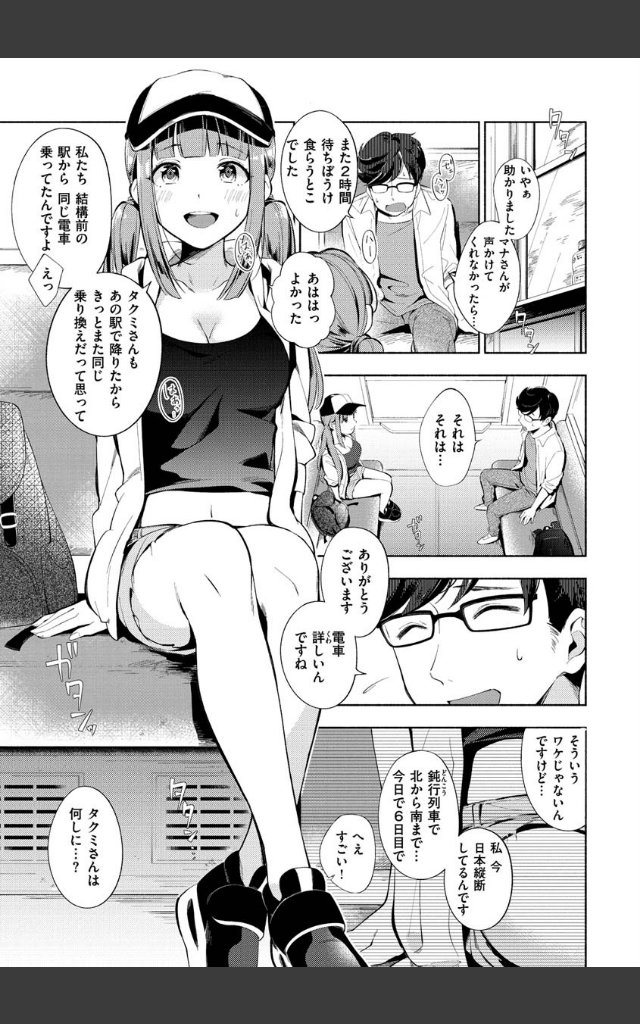 サンプルページ30