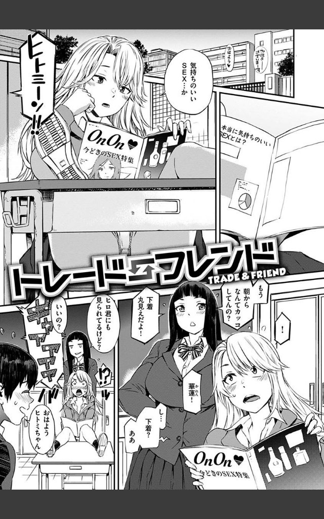 サンプルページ2