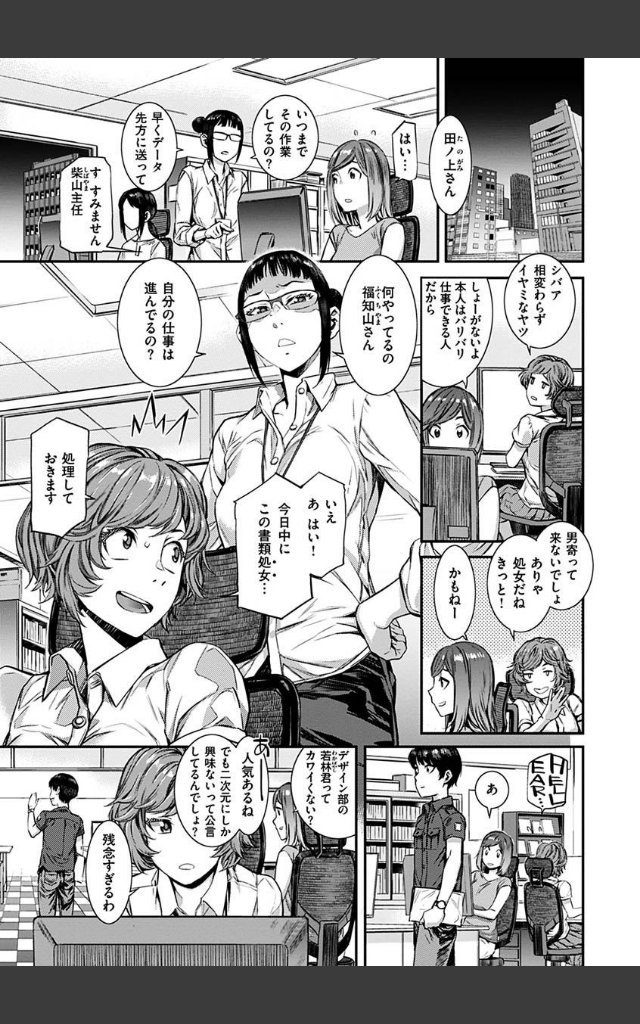 サンプルページ14