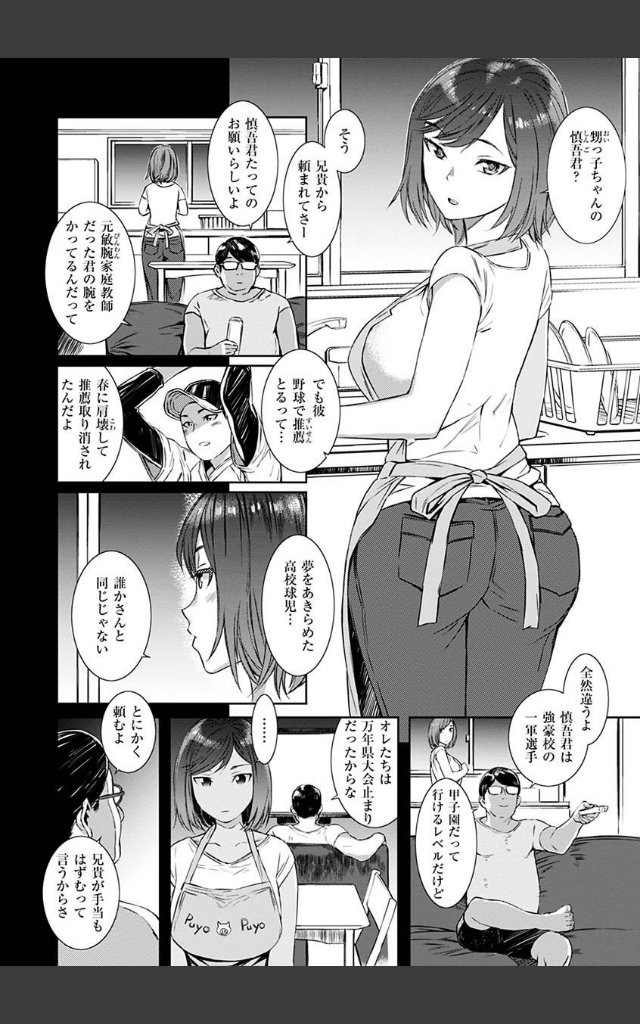 サンプルページ17