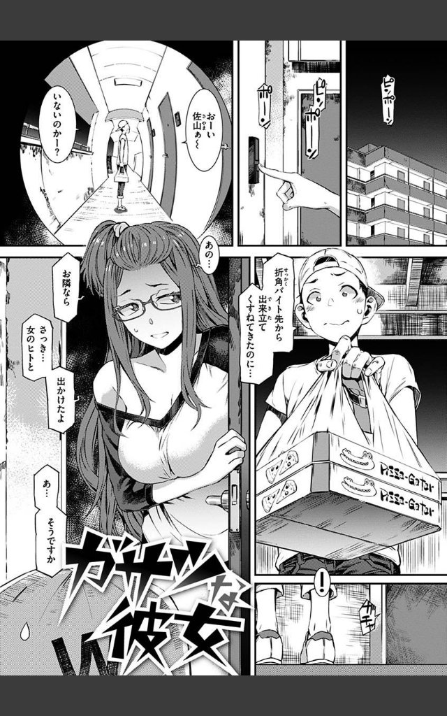 サンプルページ18