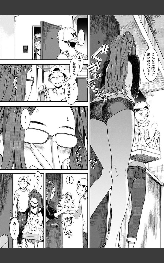 サンプルページ19