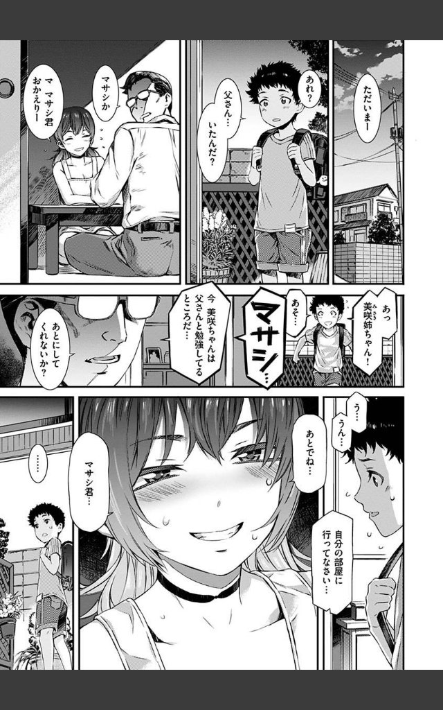 サンプルページ20