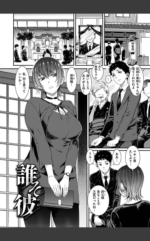 サンプルページ21