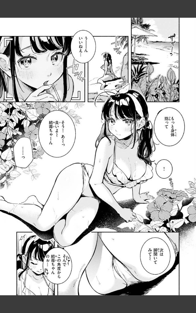サンプルページ2