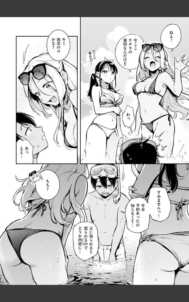 サンプルページ5
