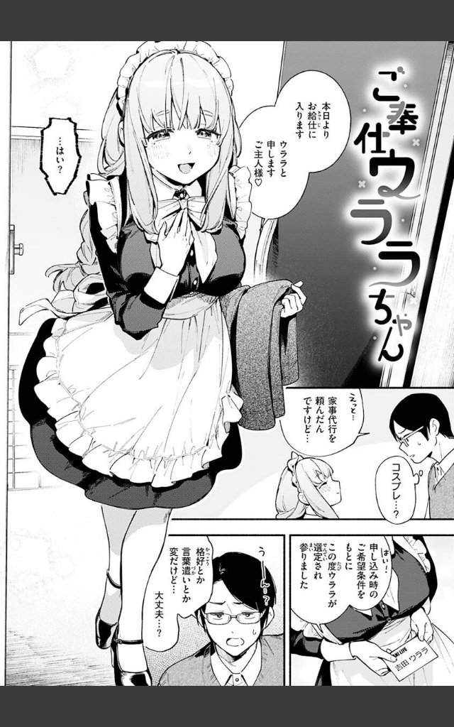 サンプルページ9