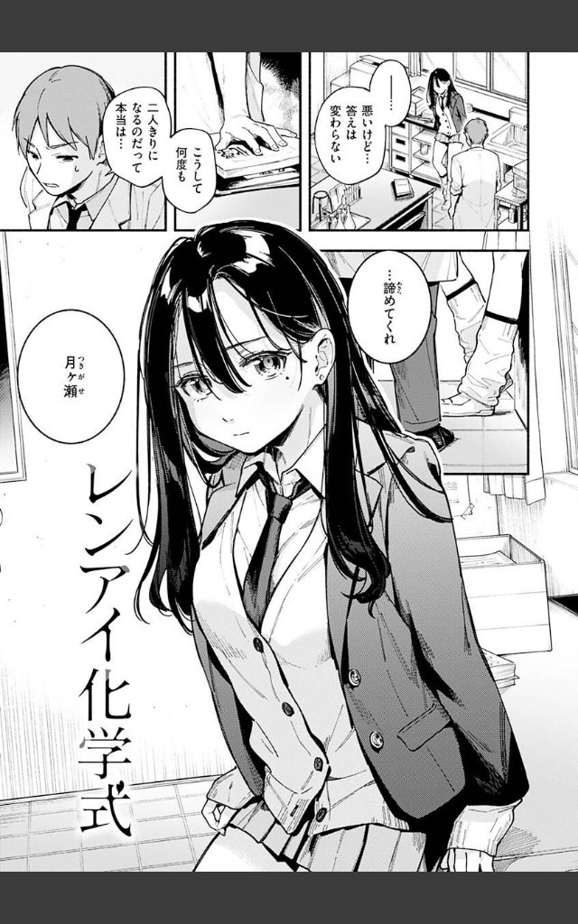 サンプルページ14