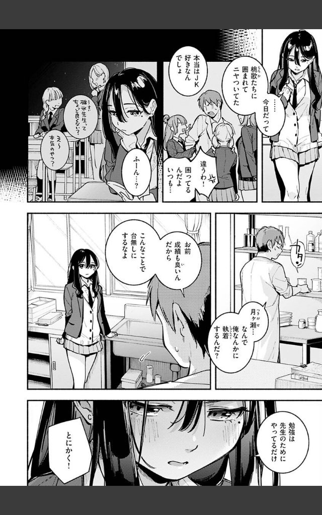 サンプルページ15