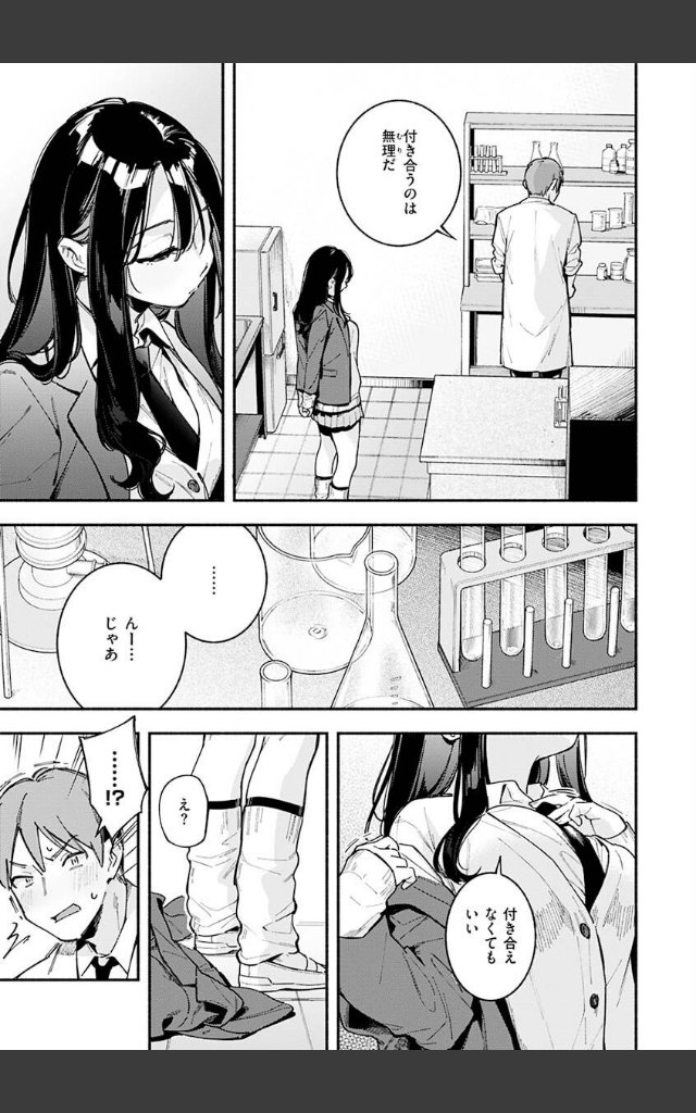 サンプルページ16