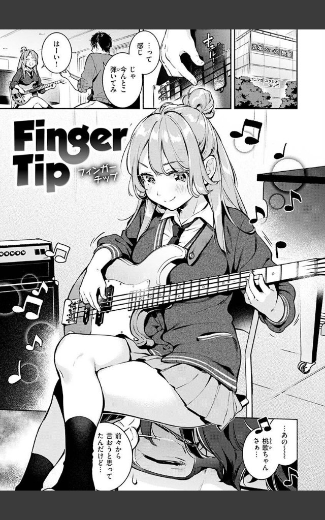 サンプルページ18
